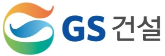 GS건설